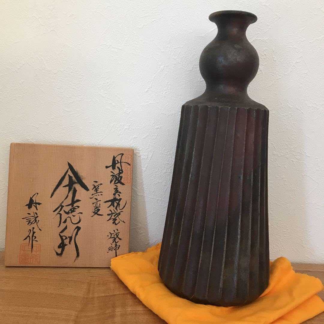 丹波立杭焼　大西誠一作　焼締 窯変　茶香炉 丹波立杭焼 大西誠一作 焼締 窯変 茶香炉 - メルカリ