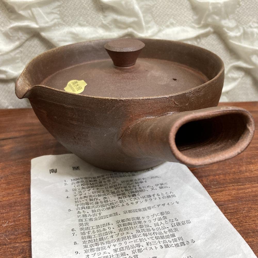 Amazon.co.jp: 清水焼 河島浩三 作焼〆 急須 : ホーム＆キッチン