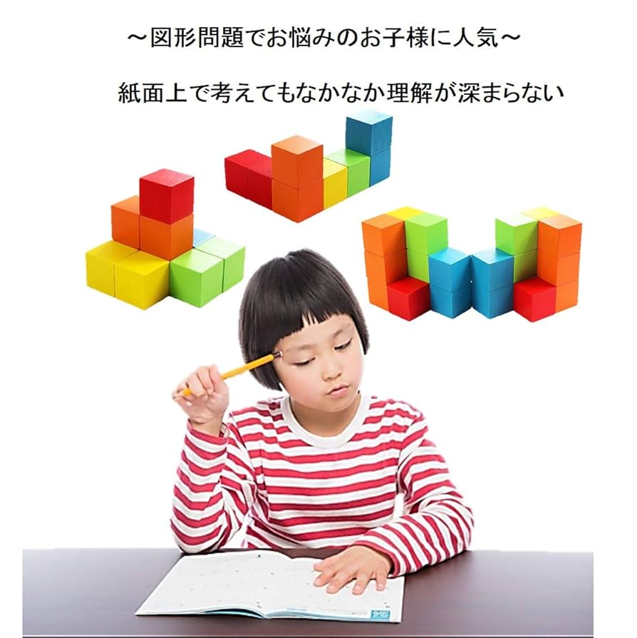 Amazon | ST TS 木製 積み木 キューブ ブロック天然 原木