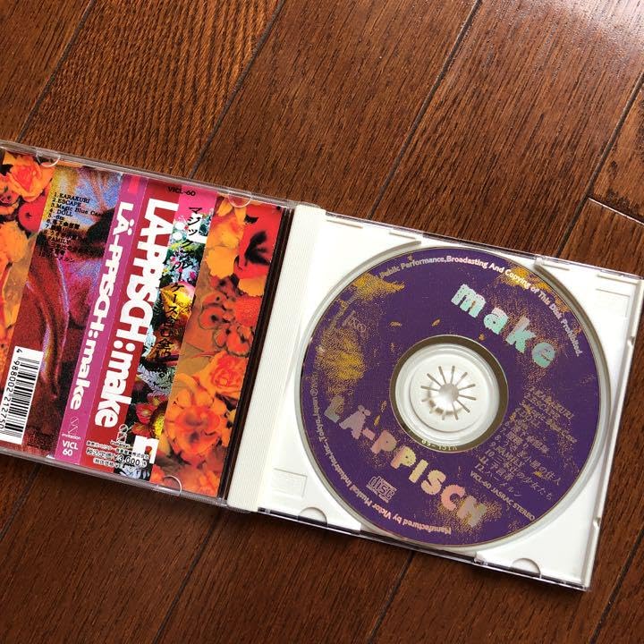 Amazon.co.jp: LA-PPISCH レピッシュCD7枚セット : おもちゃ