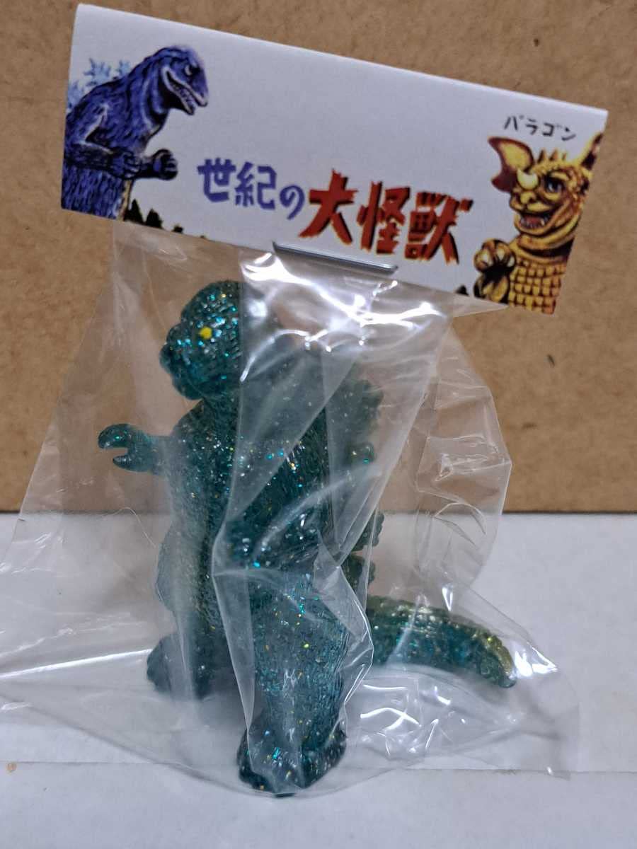 マルサン ゴジラ ビオゴジ クリアラメ 大得価】 ビオランテ VS ゴジラ