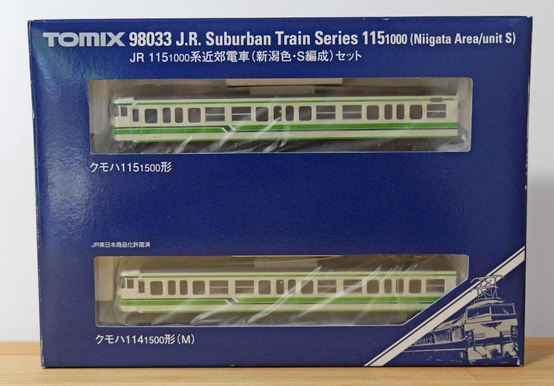 [Nゲージ未使用品] TOMIX98033 115系電車 新潟色S編成 2両 Amazon | TOMIX Nゲージ 115 1000系近郊電車 新潟色 ・ S編成