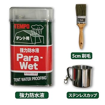 Amazon | TEMPO パラウェット防水液 ハケとコップ3点セット