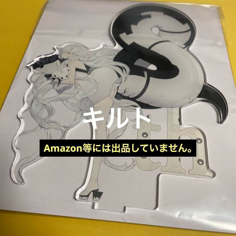 艦これ アクリルスタンド 戦艦仏棲姫 8周年 カレー機関 8th Amazon.co.jp: 戦艦仏棲姫 アクリルスタンド 艦これ カレー機関