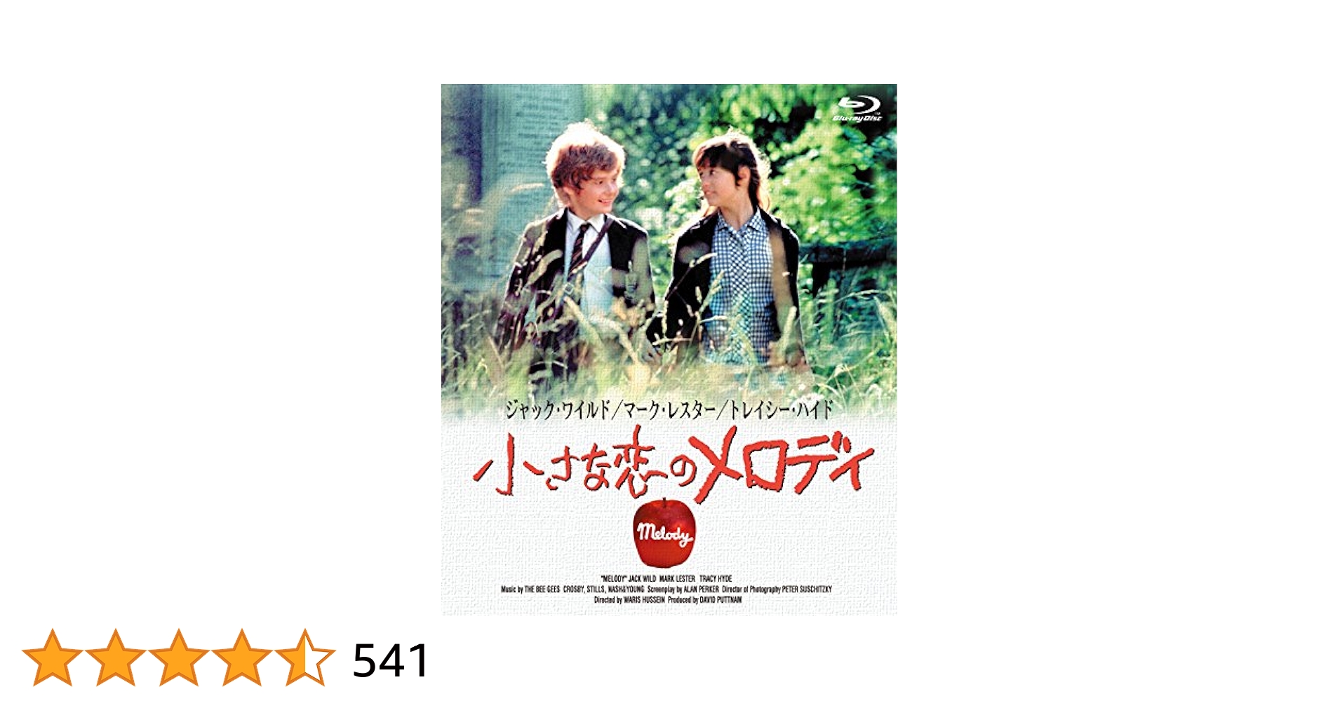 小さな恋のメロディ [Blu-ray] w17b8b5 Amazon.com: Melody of Little Love (Blu-ray) : Movies & TV