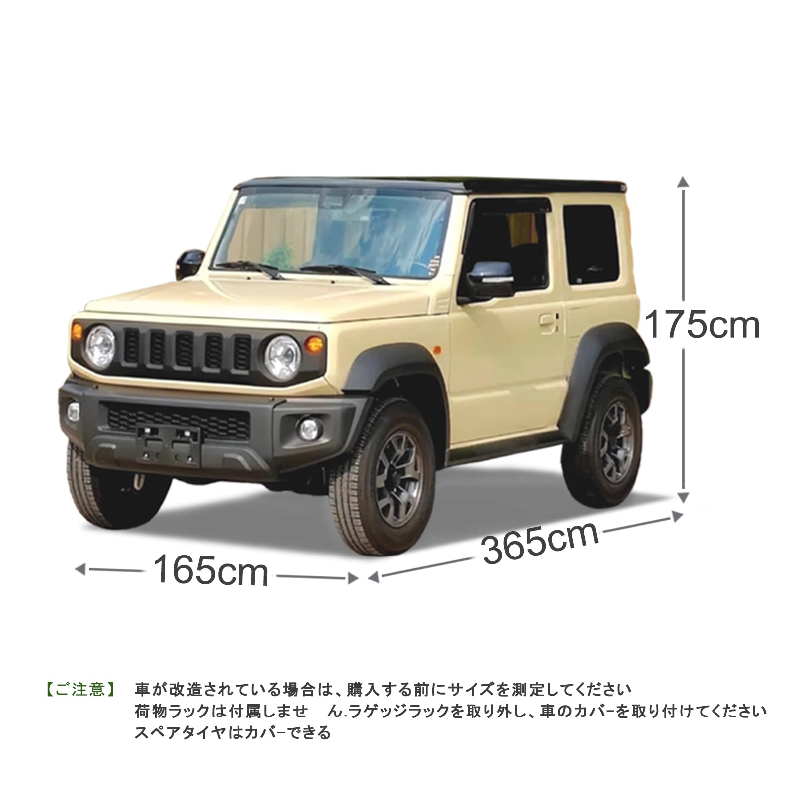 Amazon.co.jp: 車カバーに適合ジムニーシエラ JB74W ボディカバー車 