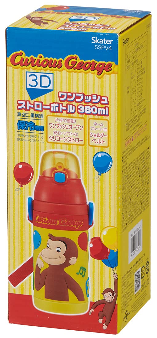 子ども用水筒 オレンジ色 笑顔デザイン 楽天市場】おさるのジョージ☆保冷保温直飲みワンタッチ300ml