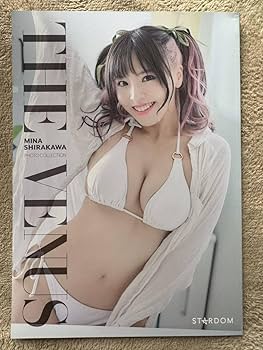 元スターダム 白川未奈 写真集 Amazon.co.jp: 白川未奈 写真集 スターダム Stardom Photo Book