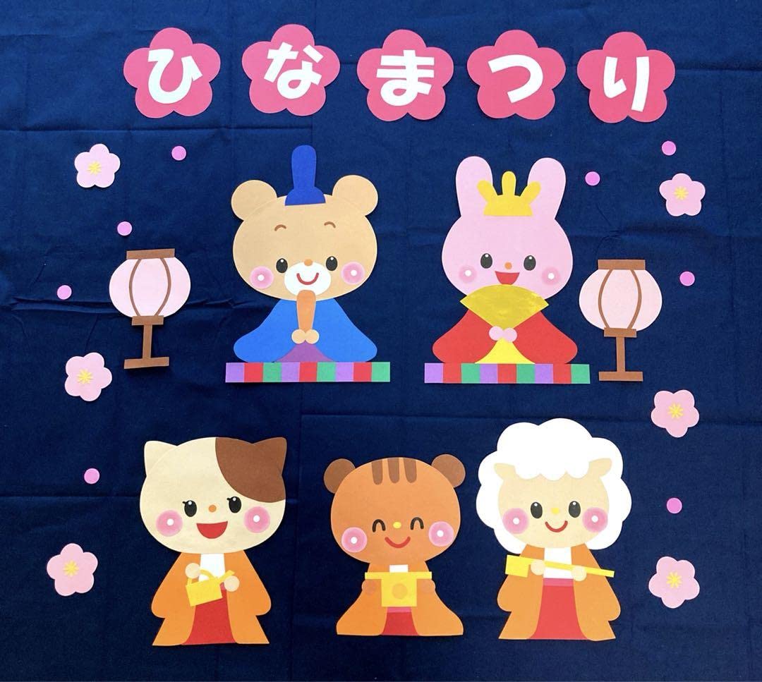 Amazon.co.jp: 春壁面①『ひなまつり』 お雛様 3月 桃の節句 壁面飾り