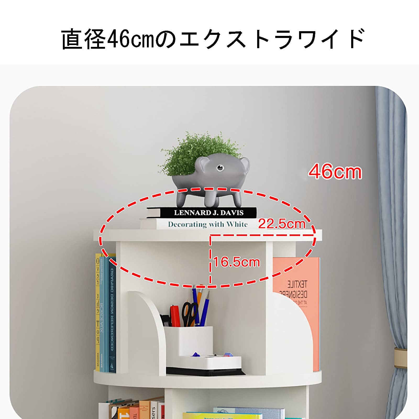 Amazon.co.jp: 本棚 回る本棚 回転本棚 回転ブックラック 漫画収納 DVD