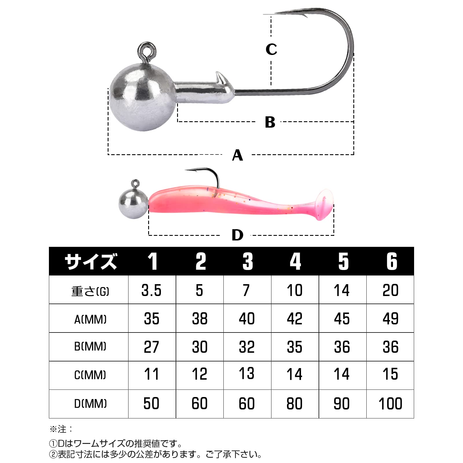 Amazon | QISHUO シーバス オモリ ワーム ジグヘッド フック ロック