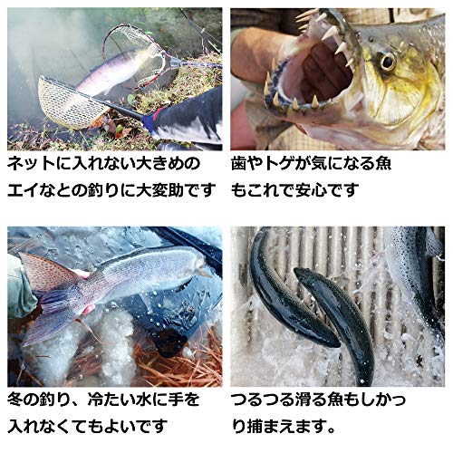 DOKeep ギャフ テレスコ仕様 65cm