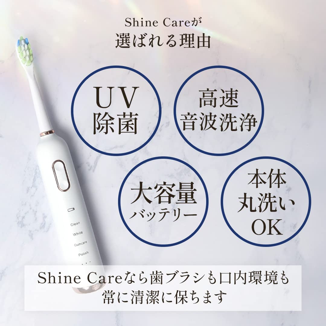 Amazon.co.jp: 同栄 音波歯ブラシ Shine Care-シャインケア- ネイビー