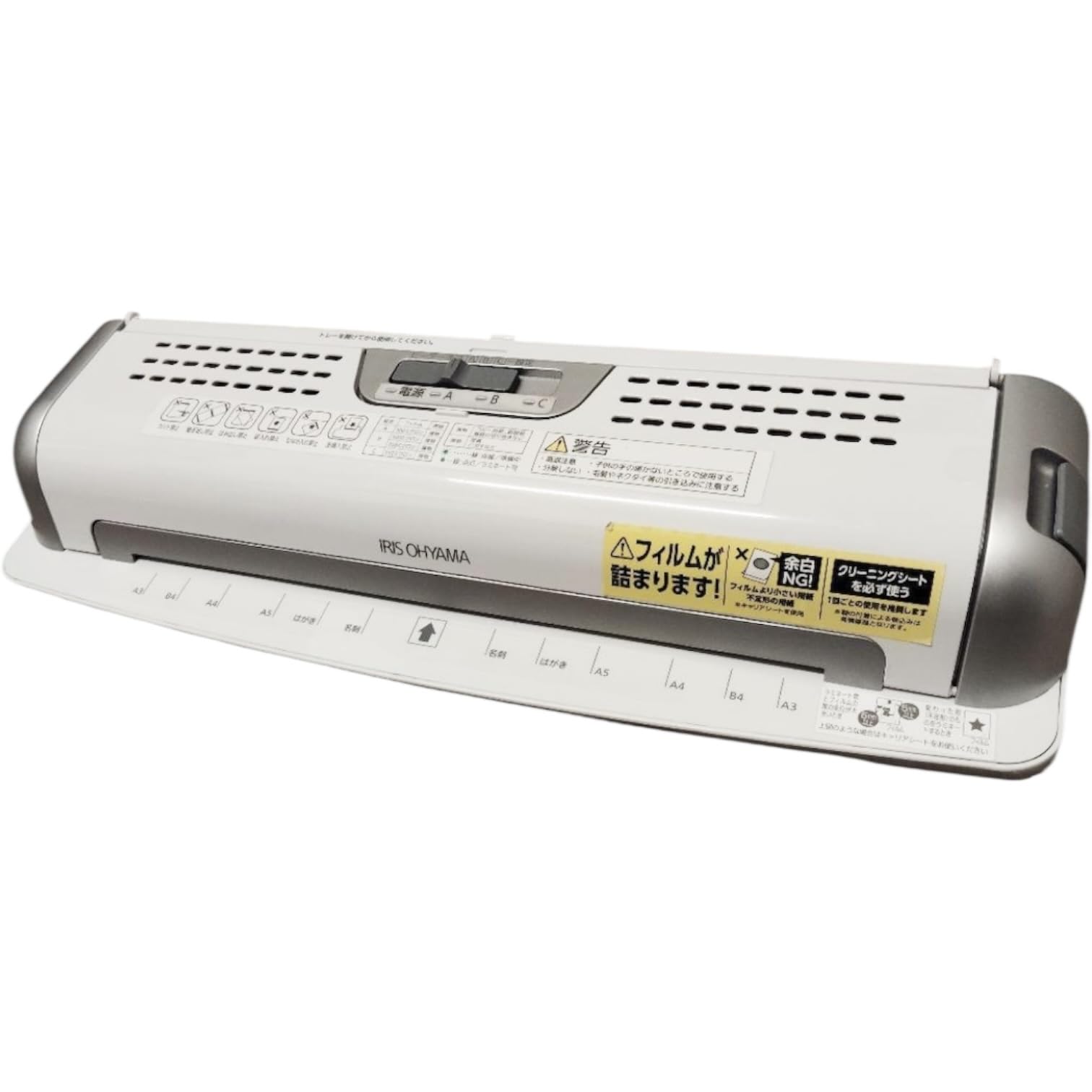アイリスオーヤマ E32LTW 省スペースラミネーター（A3対応）[E32LTW] 返品種別A Amazon.co.jp: アイリスオーヤマ ラミネーター E32LTW 省
