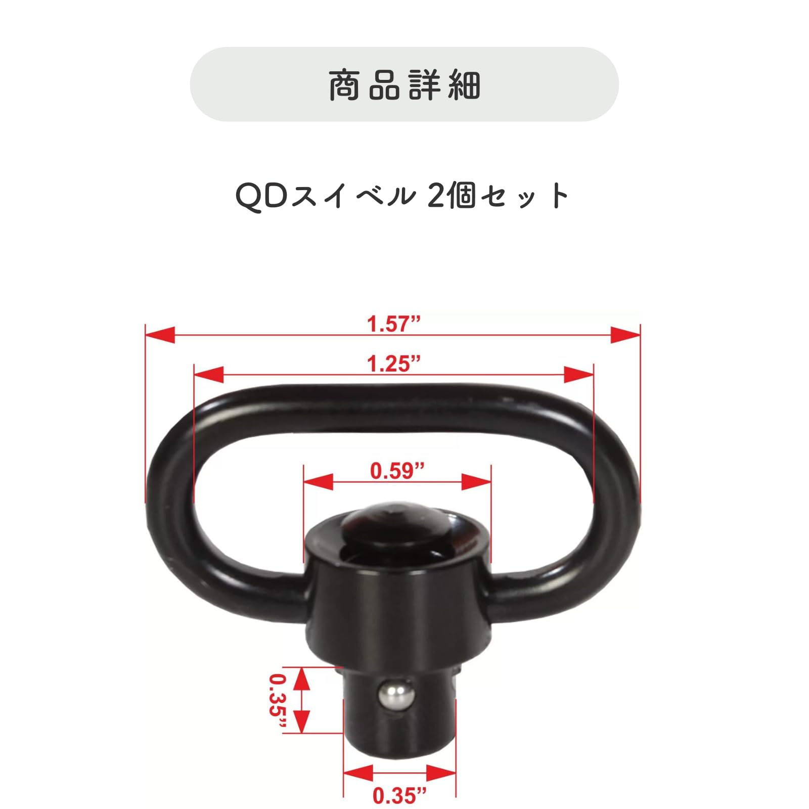 QDスリングスイベル 2個セット スリングアダプター クイックリリース 360度回転 - 2