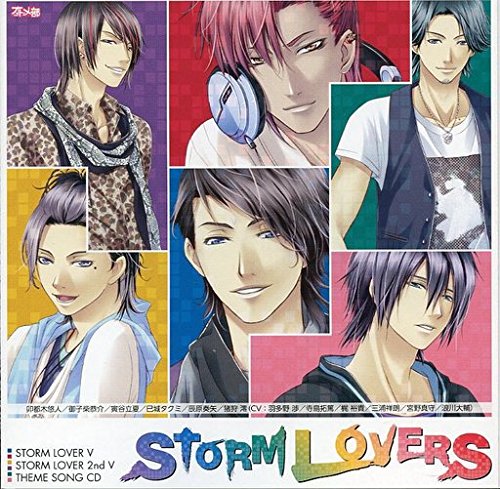 Nabs　Fire Storm Stormy Love　アニメ　廃盤　[CD] 楽天市場】＼再値下げ／【70%オフ】【セール】【CD】STORM LOVER 快