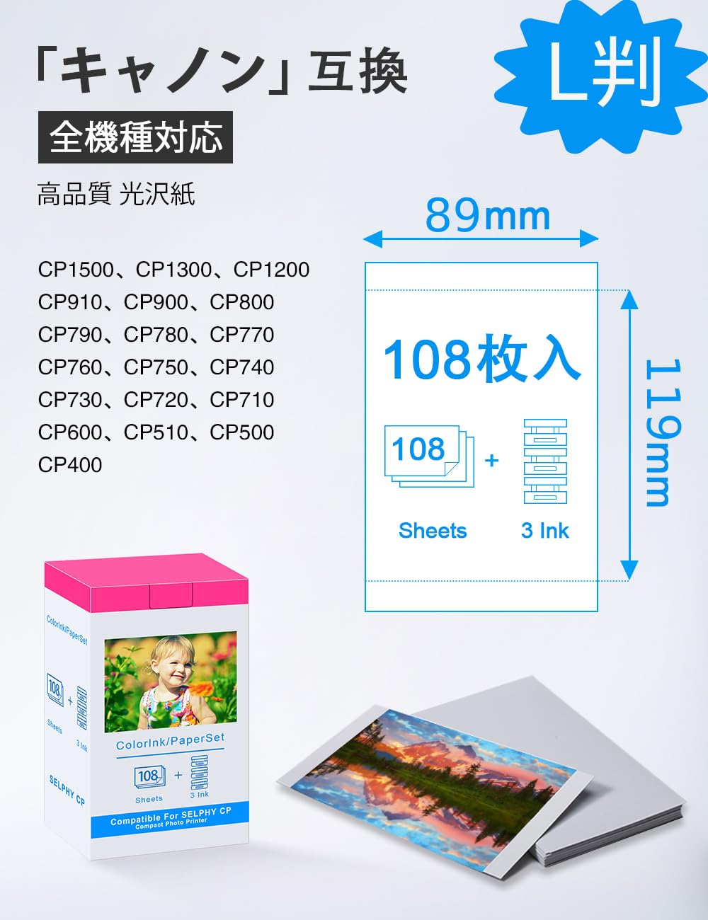 Amazon | 108枚 L判 写真用紙 キャノン セルフィー用 KL-36IP 3PACK 