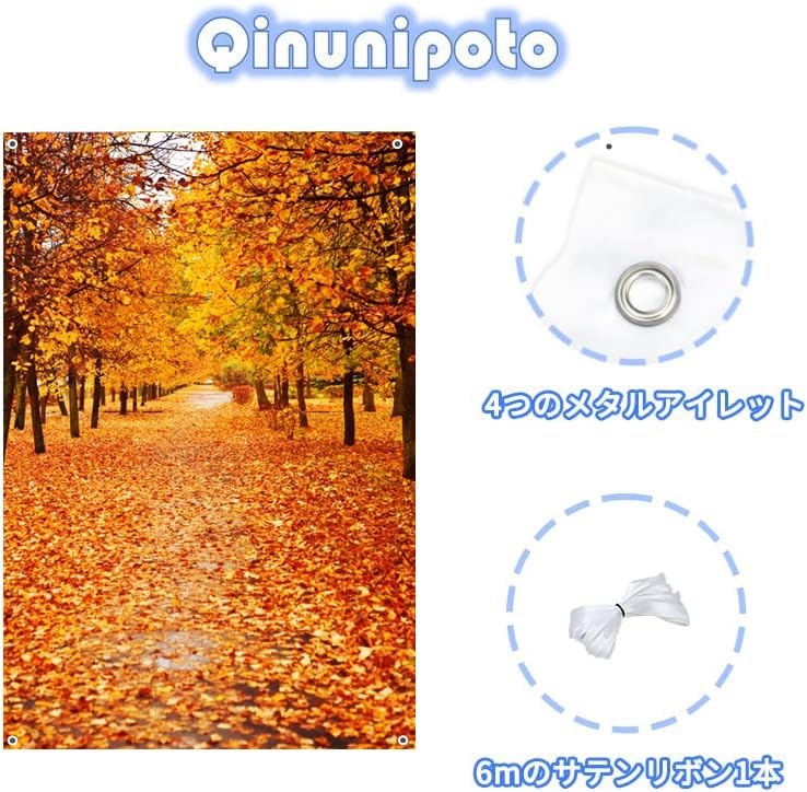Amazon | Qinunipoto 秋の背景 紅葉の森 撮影 背景 1x1.5m 秋の風景