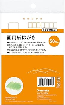 Amazon | 呉竹 絵手紙 筆 画用紙はがき50枚入KG204-806/50 | ポスト Amazon | 呉竹 絵手紙 筆 画用紙はがき50枚入KG204-806/50 | ポスト