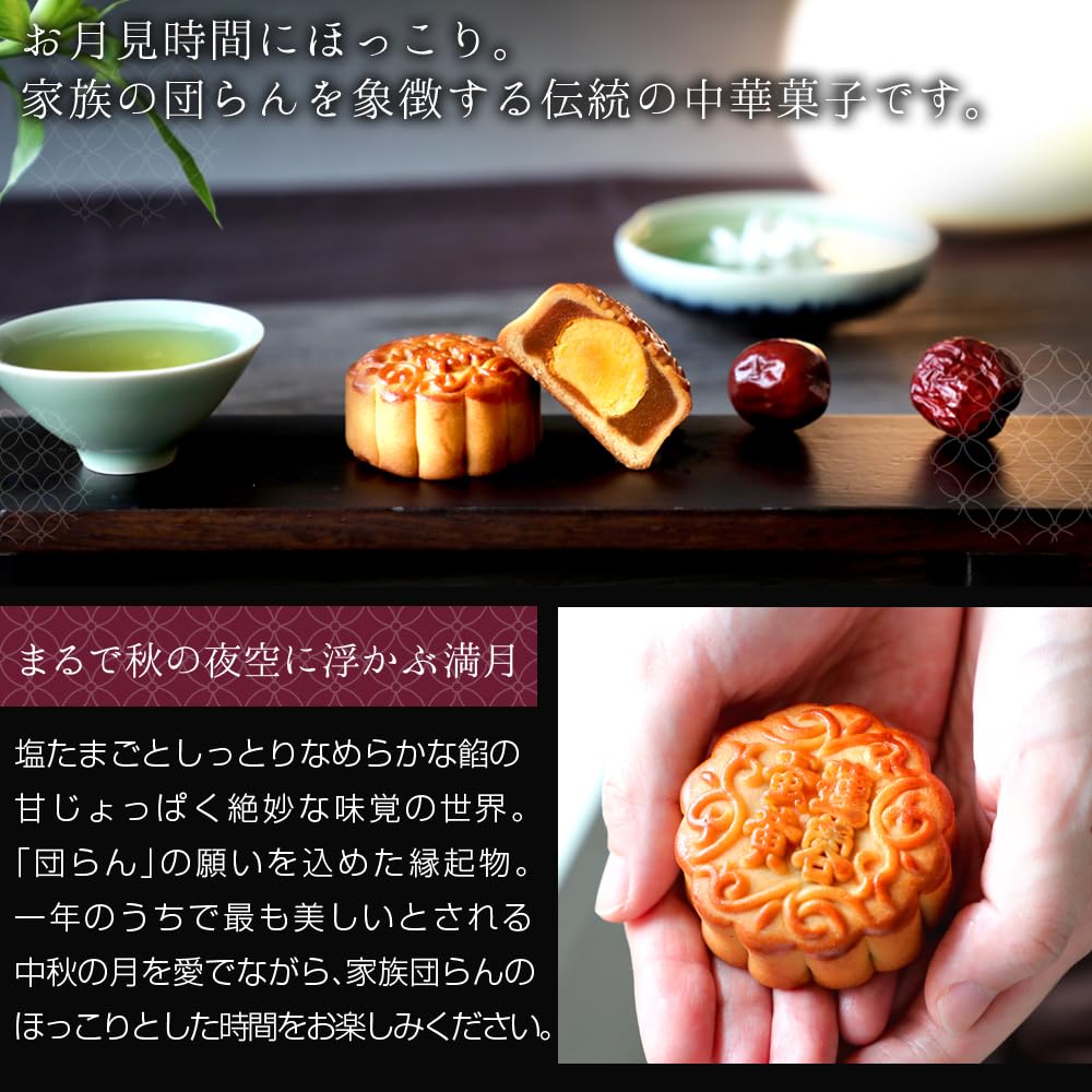 満月だんらんセット ☆デコレ(DECOLE) concombre コンコンブル 中華の