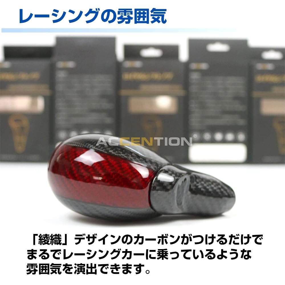 Z34 セントラル20 カーボンシフトノブ/AT用 Z34 セントラル20 カーボンシフトノブ/AT用 Z34 セントラル20