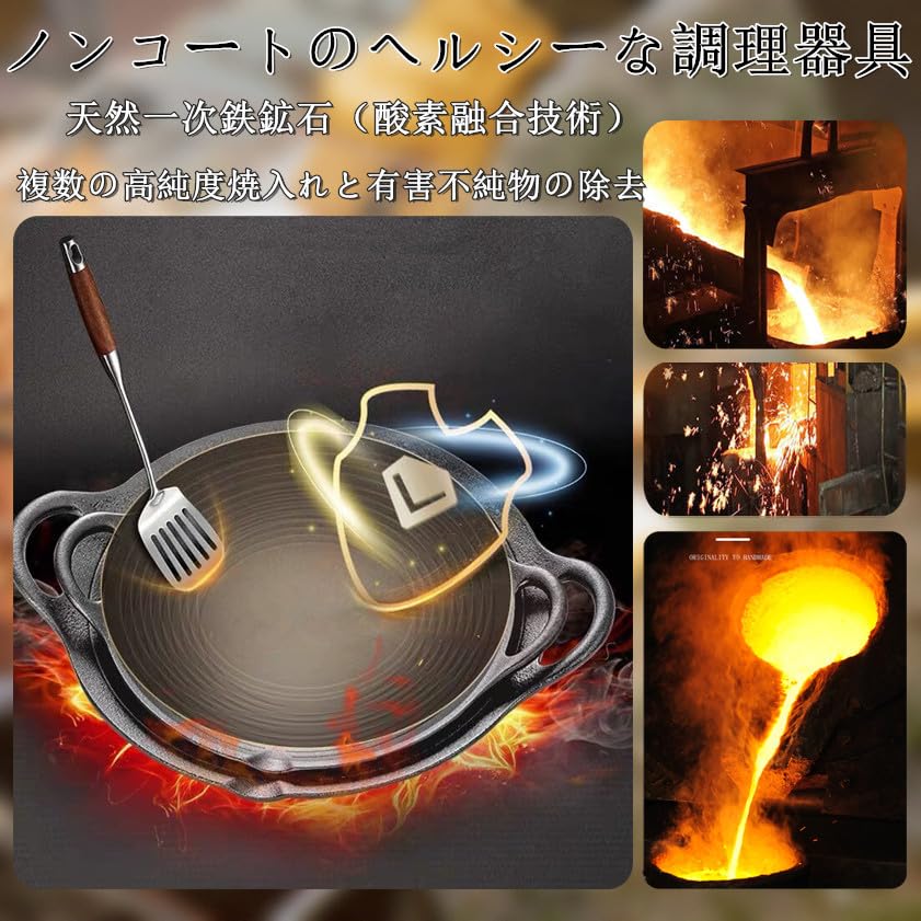 Amazon.co.jp: マルチグリドル 鉄板 鋳鉄素材 IH/ガス/直火対応 直径30