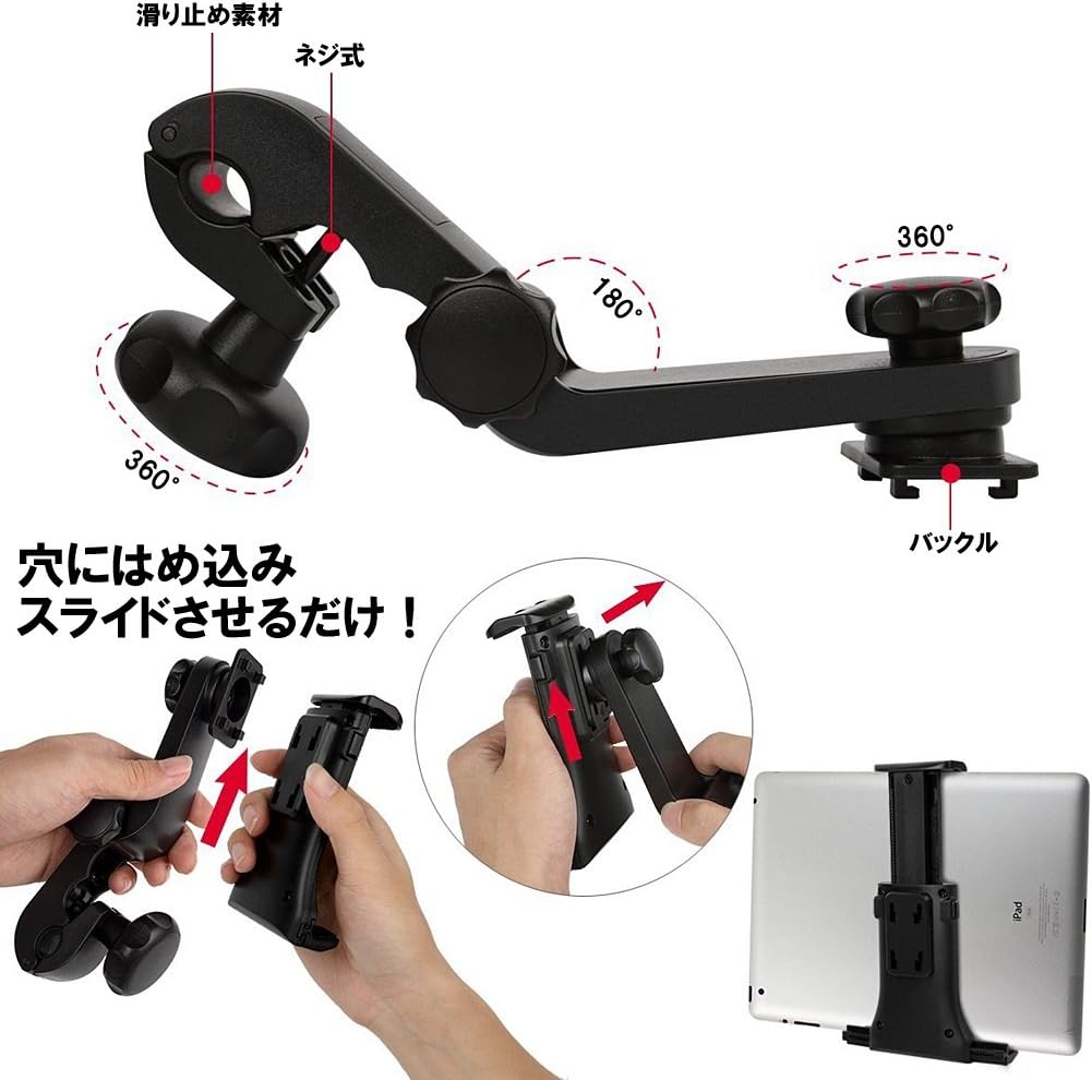 Amazon タブレット 後部座席 真ん中 ホルダー 車載ホルダー 車載用 車載 スマホ カーナビ ヘッドレスト Dvd スタンド タブレットホルダー Ipad 11cm 22 5cmまで取付け可能 安心の国内販売店舗 Ok Basket 並行輸入品 携帯電話ホルダー 車 バイク