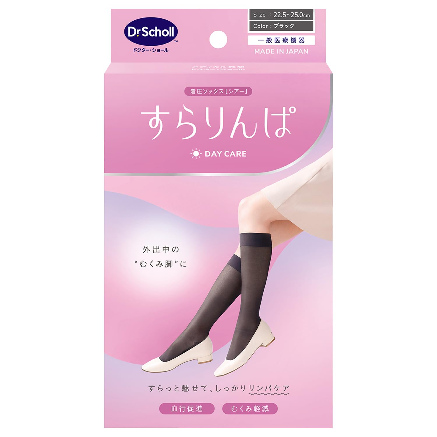 Amazon.co.jp: Dr.Scholl 一般医療機器【すらりんぱ 着圧ソックス