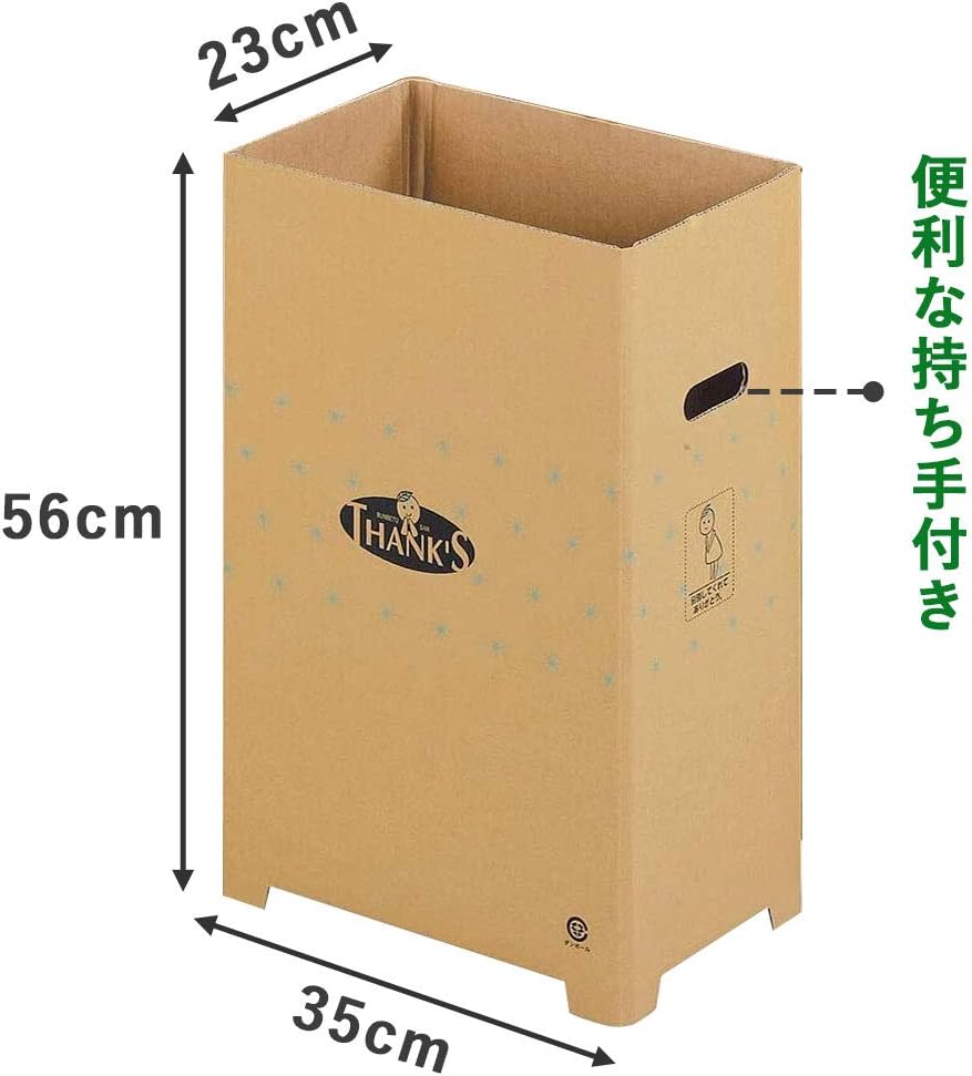 Shimomura 19625 Trash Can Cardboard Dust Box, Set of 4, Water Repellent Finish, Made in Japan, Includes Legs 16.9 gal (45 L), Handles, Easy Assembly, Recycleable, Sorting, Color Coding, Light Blue,
