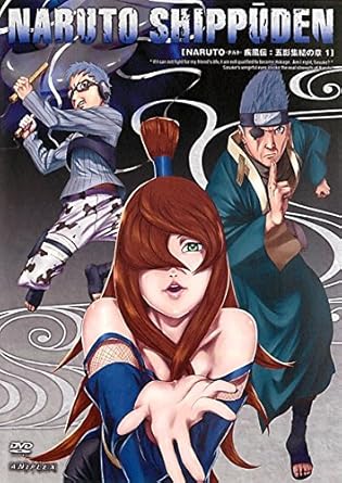 Amazon Co Jp Naruto ナルト 疾風伝 五影集結の章 1 第417話 第4話 レンタル落ち Dvd ブルーレイ 竹内順子 井上和彦 伊達勇登