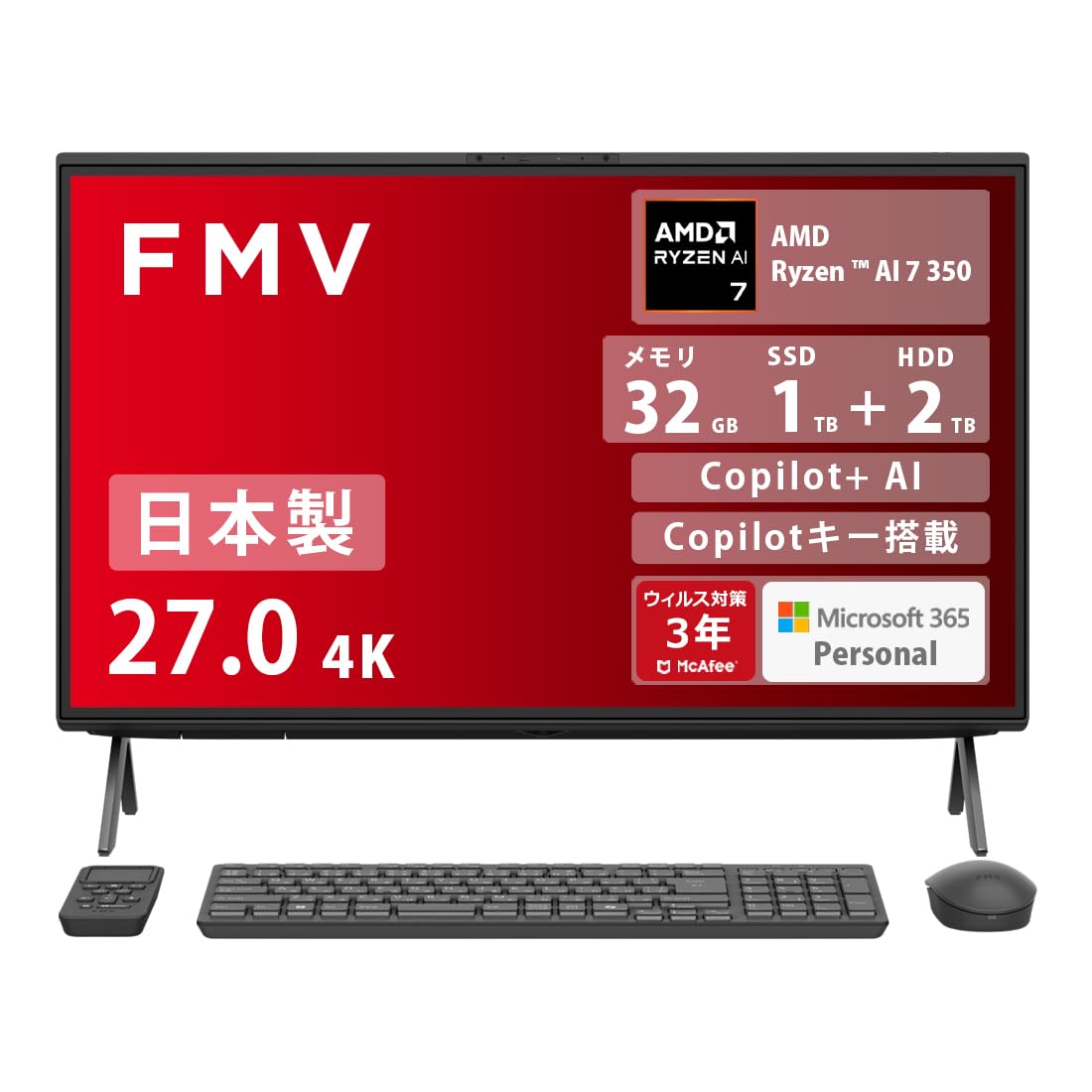 Amazon.co.jp: FMV 一体型 日本製 3年保証 Copilot+AI WF3-L1 (MS 365