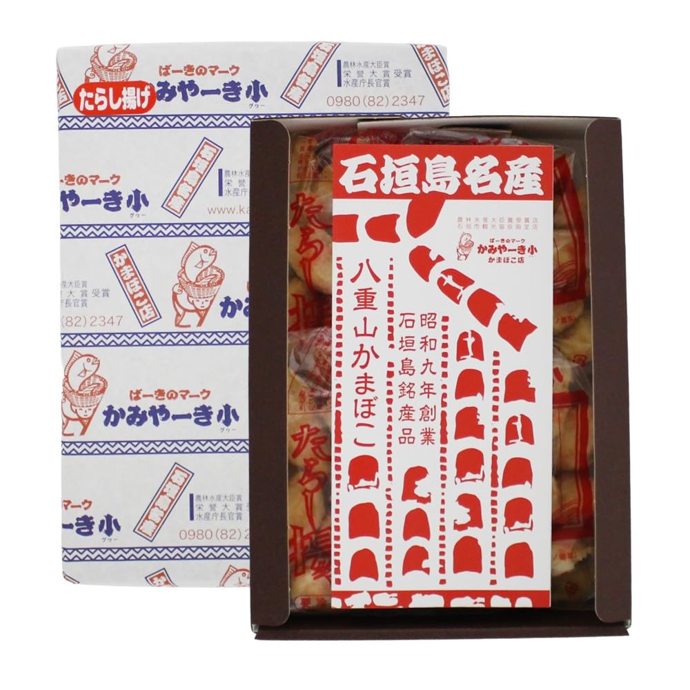 Amazon | 石垣島名産 八重山かまぼこ たらし揚げ(折り詰め) (大)900g