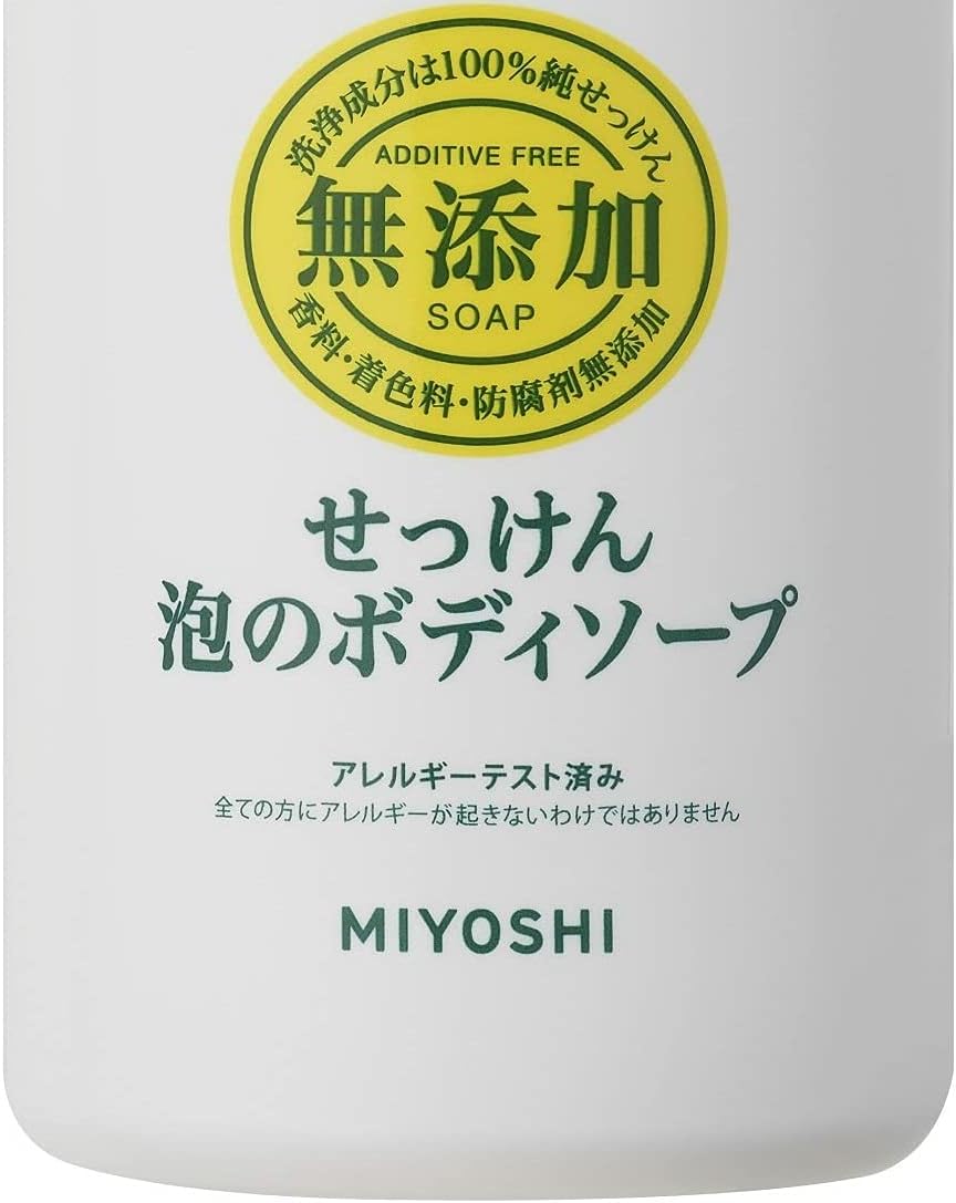 Amazon 無添加せっけん泡のボディソープ Miyoshi ボディソープ 通販