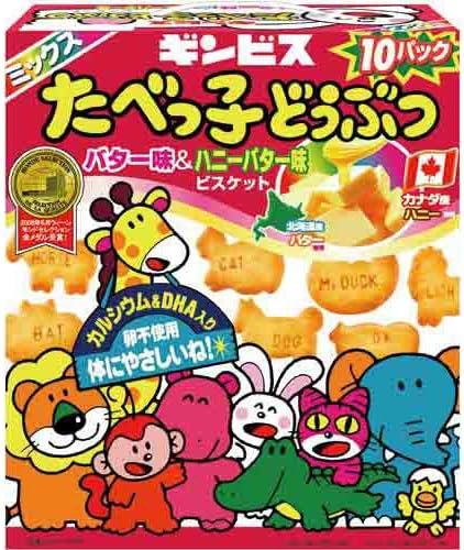 Amazon ギンビス たべっ子どうぶつ大箱 3セット ギンビス スナック菓子 通販 Amazon ギンビス たべっ子どうぶつ大箱 3セット ギンビス スナック菓子 通販