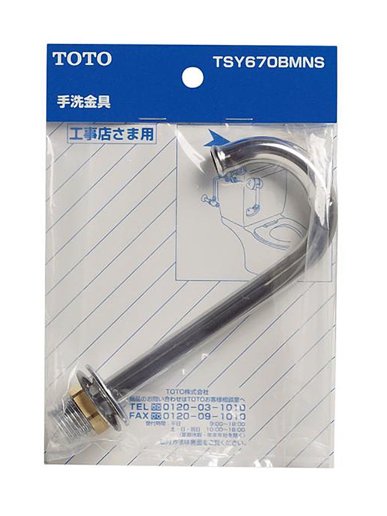 TOTO TSY670BMNS Low Tank Hand Washing Hardware