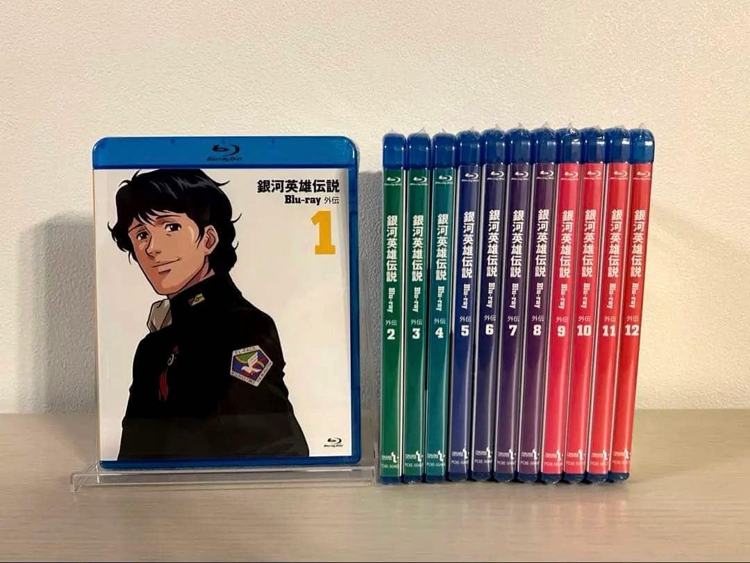 銀河英雄伝説 Blu-ray 外伝 1?12