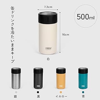 新品未使用！Blue Bottle Go Bottle ホワイト　真空断熱　炭酸 Amazon.co.jp: BLUE BOTTLE COFFEE ブルーボトルコーヒー GO