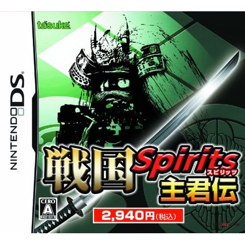 戦国 Spirits 主君伝