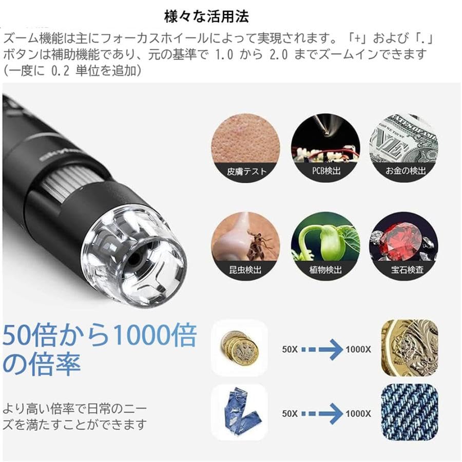 Amazon.co.jp: 顕微鏡 50-1000倍 スマホ 電子顕微鏡 マイクロスコープ