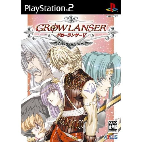 グローランサーV ジェネレーションズ