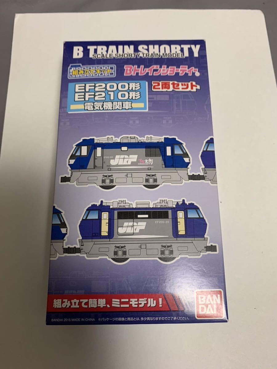 Bトレインショーティー EF200形+EF210形電気機関車 2両セット