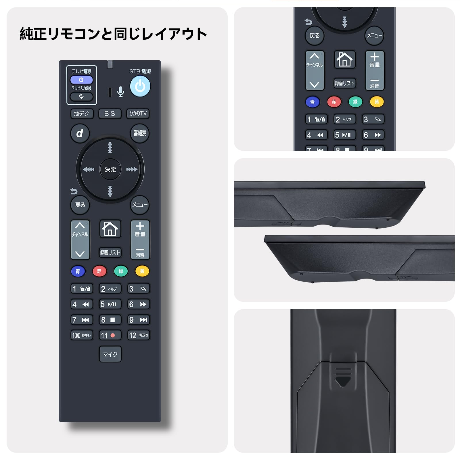smartTV3400 リモコン付き smartTV3400 リモコン付き Amazon | 純正 ひかりTV ST-3400 用音声
