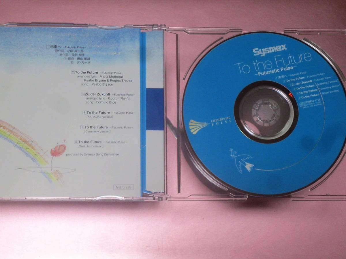 ☆ダカーポ/PEABO BRYSON/DOMINO BLUE【SYSMEX(シスメックス株式