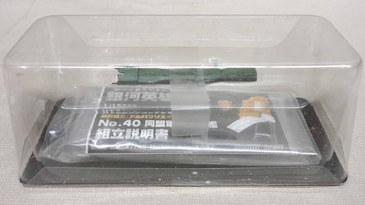 Amazon.co.jp: 1/12000 銀河英雄伝説 40 同盟軍 標準戦艦 バトルシップ 