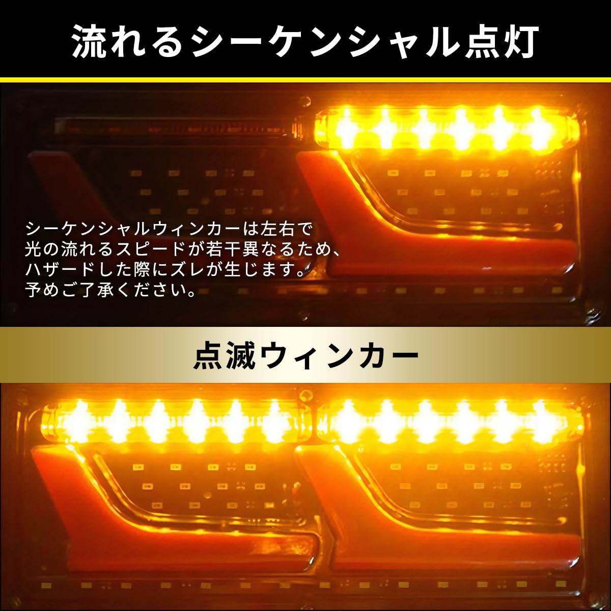 Amazon | トラック テール ランプ 3連 2連 LED ライト12V 24V