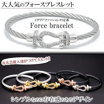 Amazon | SILPLA ブレスレット メンズ レディース ホースシュー