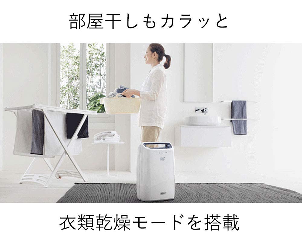 Amazon | デロンギ 衣類乾燥除湿機 タシューゴ アリアドライ マルチ 