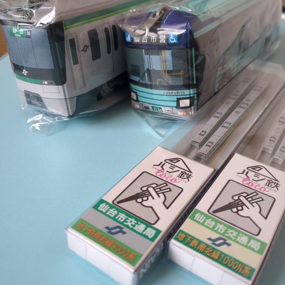 仙台市交通局 ペンケース&ハシ鉄 4点セット