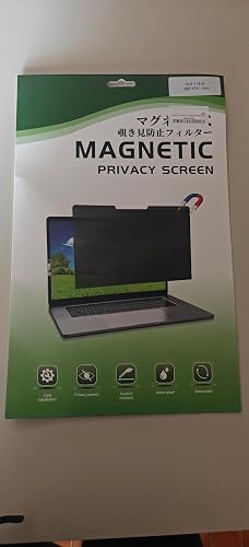 NicMool Magnetico Filtro Privacy per laptop da 13.3 16:9, Filtro Rimovibile, Proteggi Schermo Anti-Luce Blu/Antiriflesso/Anti UV con Protezione Privacy/Protezione Occhi per Laptop 13.3 NicMool Magnetico Filtro Privacy per laptop da 13.3 16:9, Filtro Rimovibile, Proteggi Schermo Anti-Luce Blu/Antiriflesso/Anti UV con Protezione Privacy/Protezione Occhi per Laptop 13.3