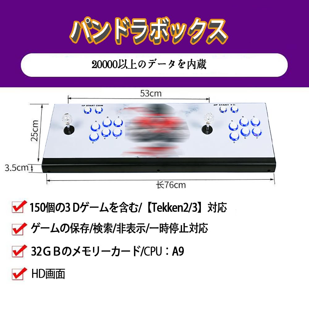 Amazon | Whatsko パンドラボックス 20000 ゲーム Pandora Box多機能